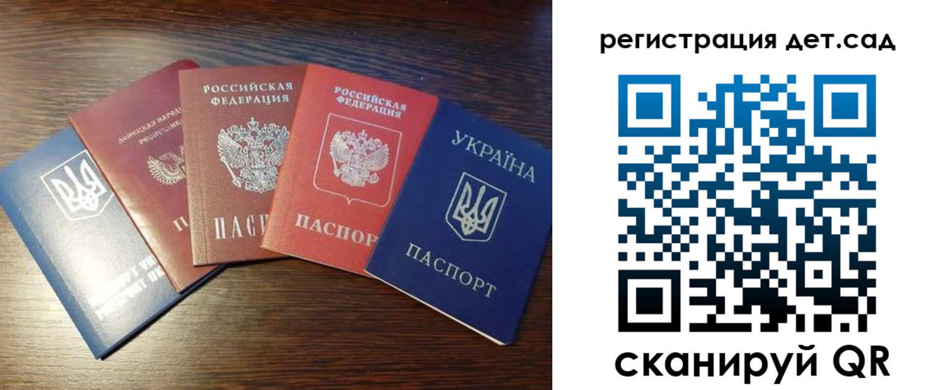 временная регистрация законно в Котельниче