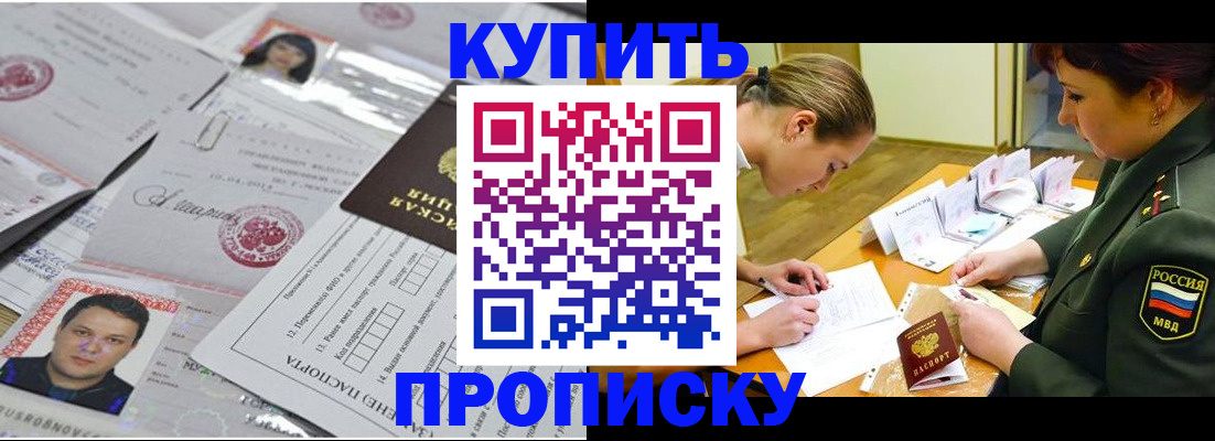 временная регистрация госуслуги в Котельниче