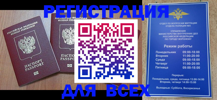 регистрация для дет. сада в Котельниче